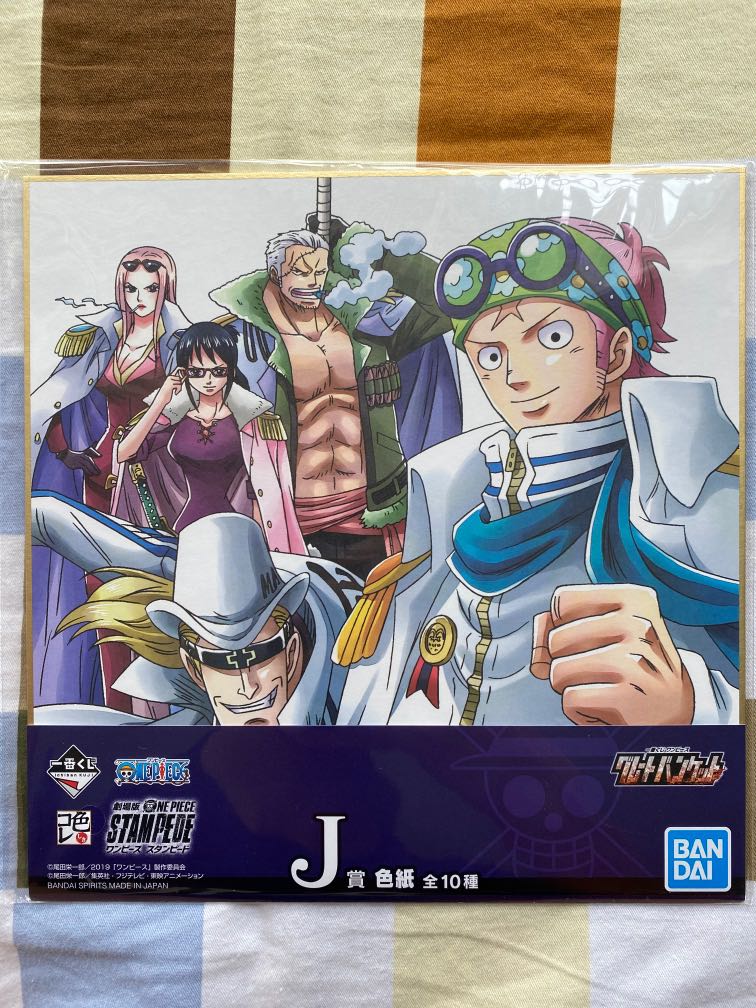 One Piece Poster Art Board Vintage Collectibles Vintage Collectibles On Carousell