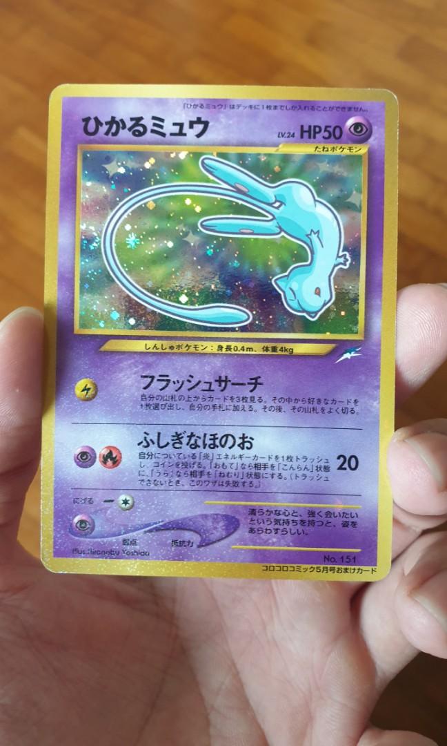 Pokemon Coro Coro Mew Raw Card Lp Nm Hobbies Toys Toys Games On Carousell