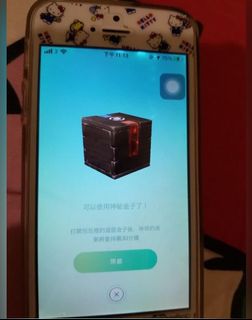 （分類：）位於 。 由 greenotony 提交（商品編號 1048022584，圖片 1）。簡介： 。