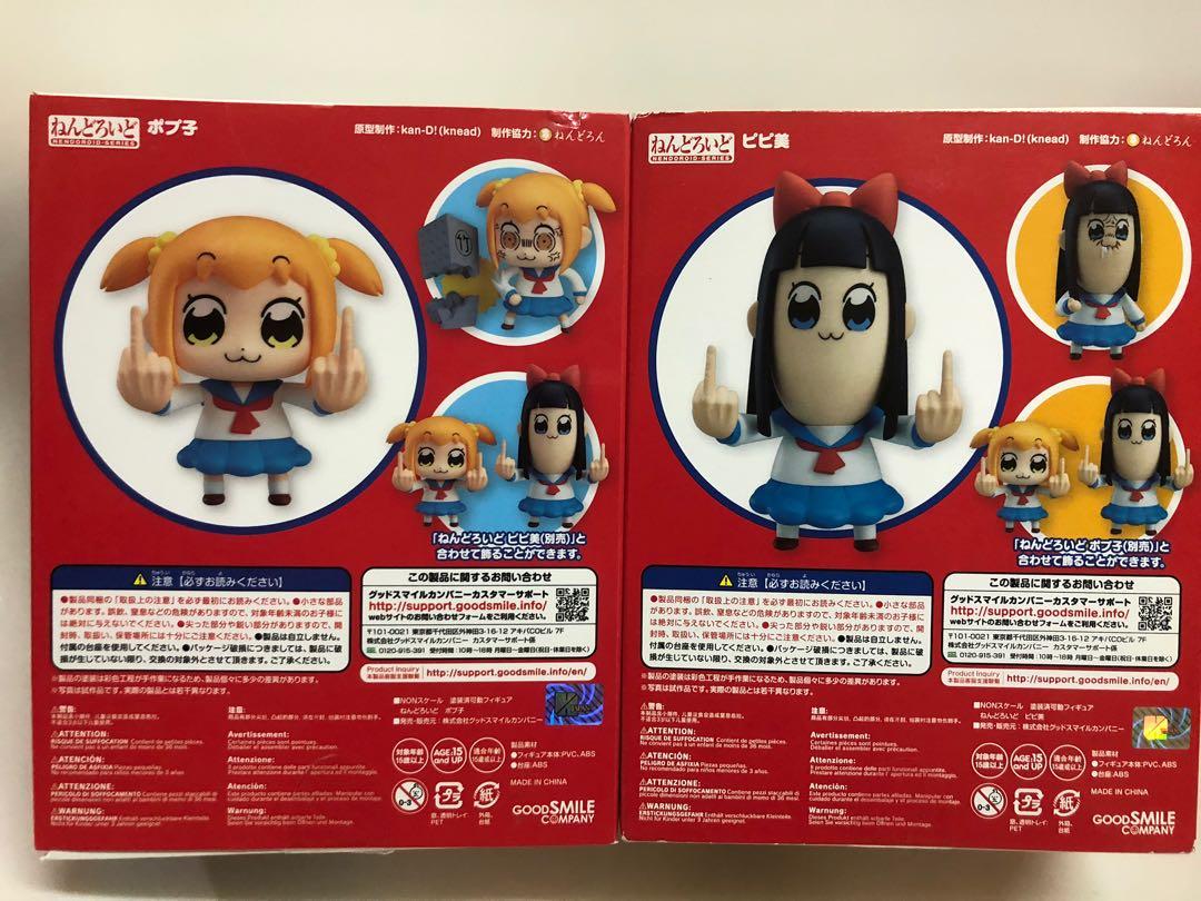 Pop Team Epic Nendoroid 黏土人711 712 Pop子Pipi美日版figure good 