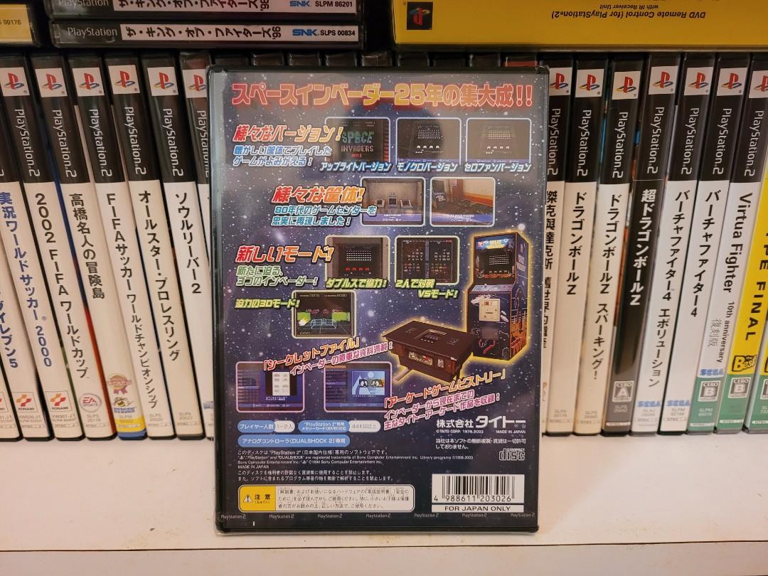 🈹️ PS2 Games - Space Invaders Anniversary, 電子遊戲, 電子遊戲