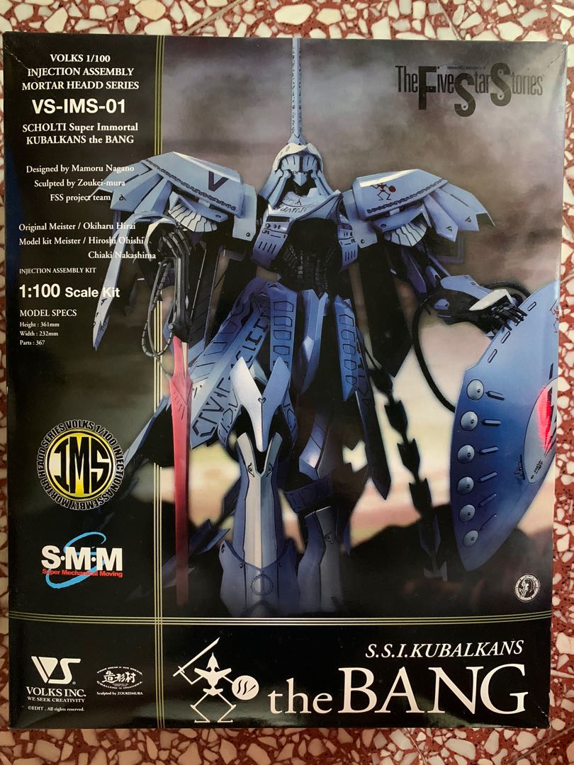 VOLKS 造型村IMS 1/100 Bang Doll FSS 五星物語破裂人形人偶, 興趣及