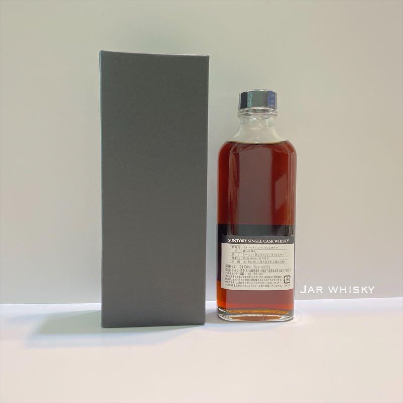 190ml) Suntory Single Cask Whisky 山崎Yamazaki 2003 W. shop