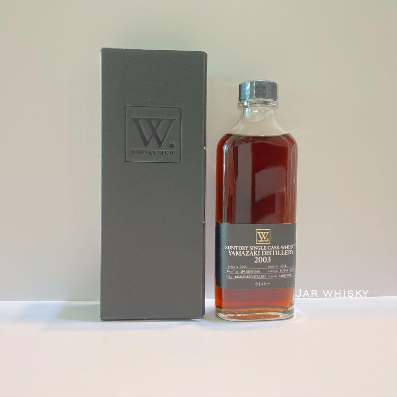 激レア！ 山崎2003 Spanish oak シングルカスク W shop