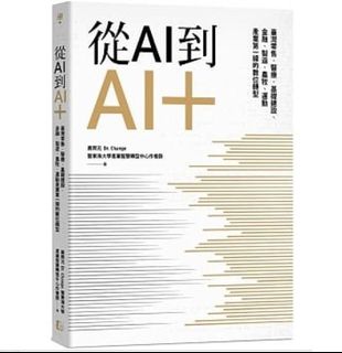 省 26 20201015 出版8折訂購台版新書 頂尖造型師都在用の 軸色 穿搭術 先從上衣 包包 鞋子 找出妳的三點關鍵色 再掌握 7 3配色原則 用基本款就能穿出自我風格 原價 133 特價 107 書本
