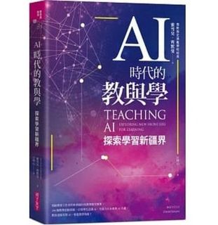 省 26 20201015 出版8折訂購台版新書 頂尖造型師都在用の 軸色 穿搭術 先從上衣 包包 鞋子 找出妳的三點關鍵色 再掌握 7 3配色原則 用基本款就能穿出自我風格 原價 133 特價 107 書本