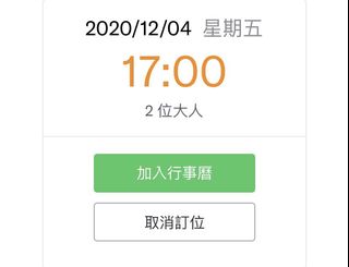 （分類：）位於 。 由 fafafafafa_ 提交（商品編號 1052968938，圖片 1）。簡介： 。