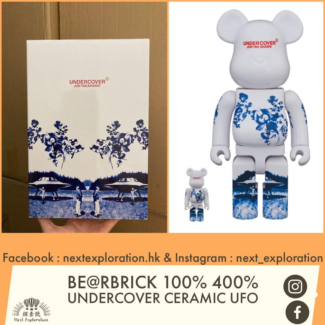 BE@RBRICK アンダーカバー100％ & 400％ CERAMIC UFO www