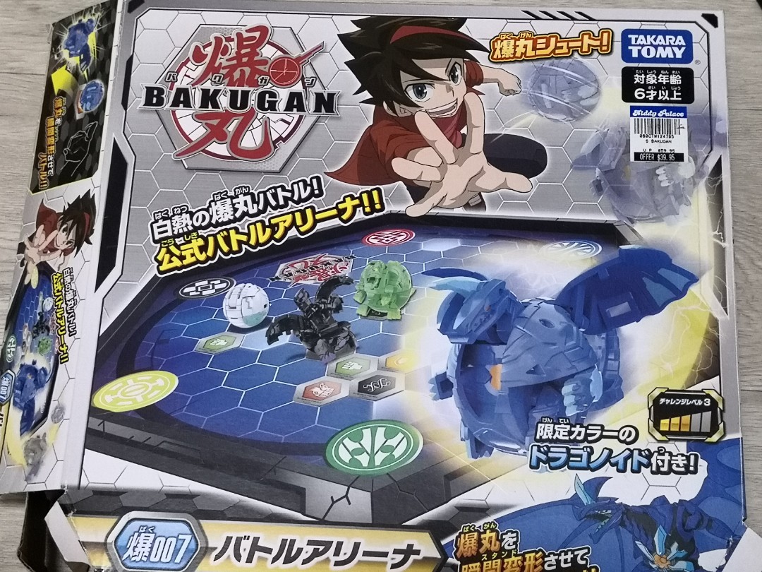 bakugan on sale