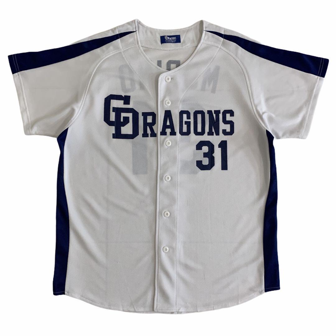 chunichi dragons jersey