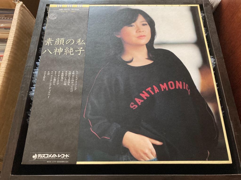 Junko Yagami / 八神純子 - 素顔の私 CW/ OBI LP 33⅓rpm (Out Of