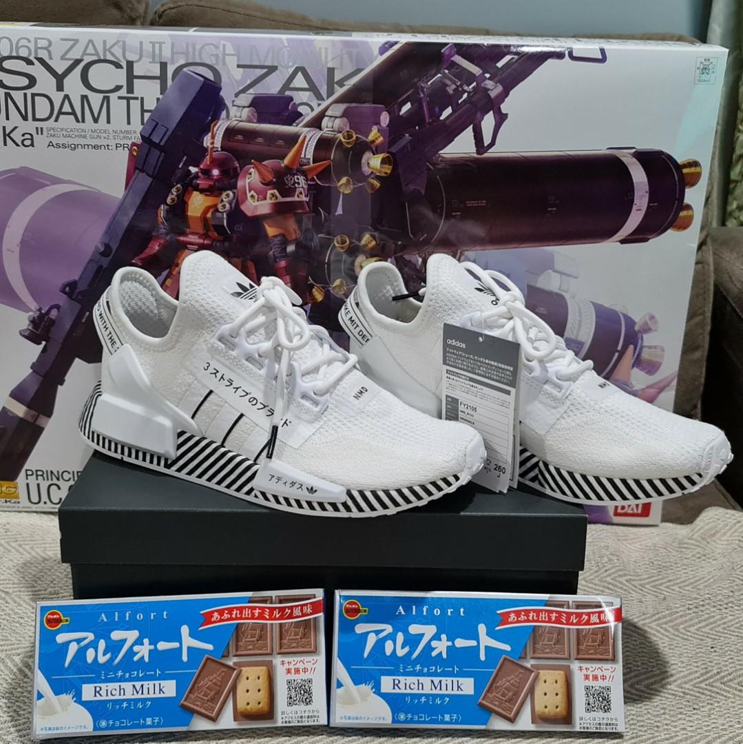 Adidas NMD_R1 V2 (Japan Exclusive), Men