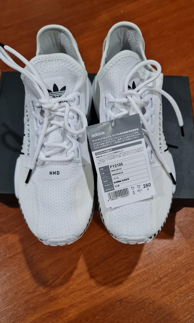 yeezy boost v2 cream white price