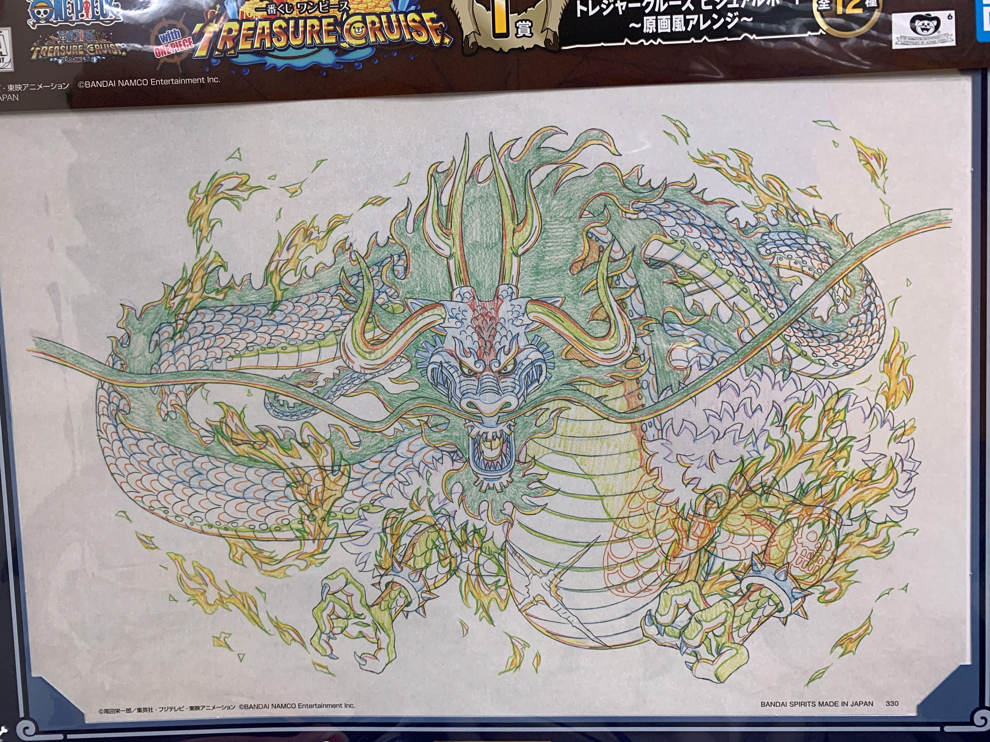 One Piece Treasure Cruise Kuji Toys Games Bricks Figurines On Carousell