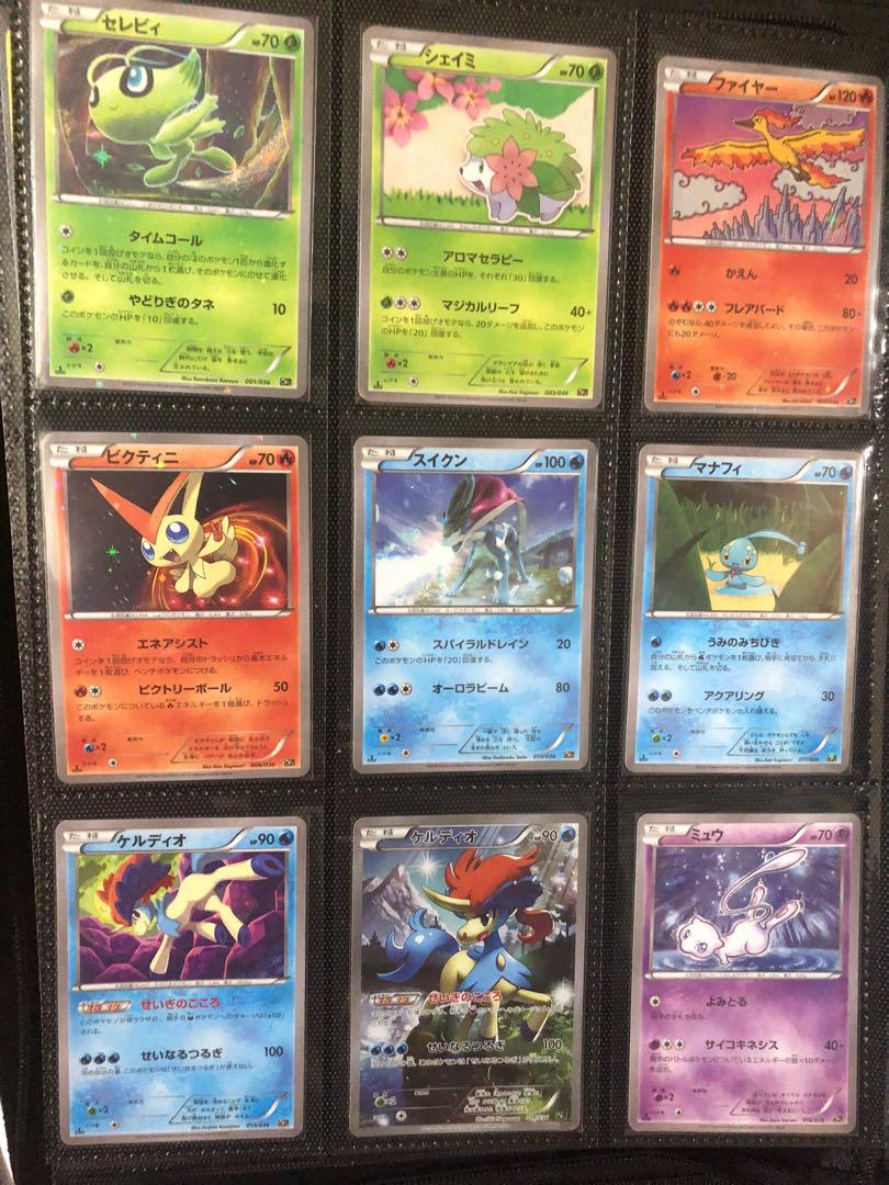 Pokemon 1st Edition Mythical Legendary Dream Holo Collection Hobbies Toys Memorabilia Collectibles Vintage Collectibles On Carousell
