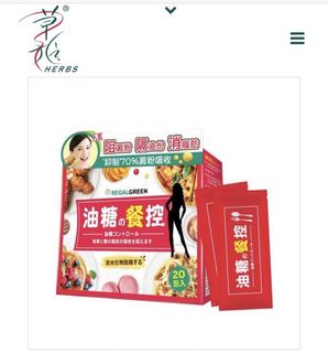 （分類：）位於 。 由 sagecw 提交（商品編號 1052971348，圖片 1）。簡介： 。