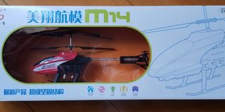 （分類：）位於 。 由 kocha555 提交（商品編號 1052821274，圖片 1）。簡介： 。
