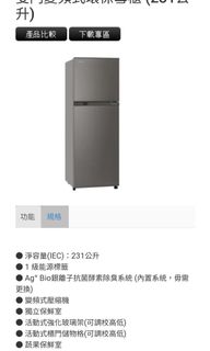 （分類：）位於 。 由 lam_chichi6_6 提交（商品編號 1052897697，圖片 1）。簡介： 。
