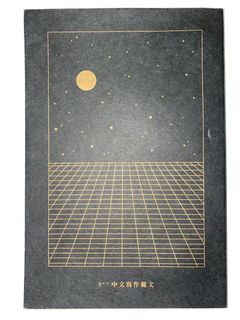 （分類：）位於 。 由 hk_nerd 提交（商品編號 1052999132，圖片 1）。簡介： 。