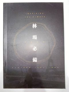 （分類：）位於 。 由 hk_nerd 提交（商品編號 1052997488，圖片 1）。簡介： 。