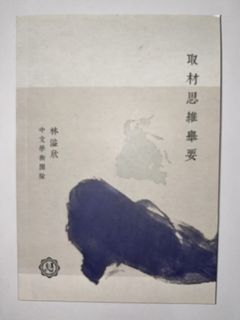 （分類：）位於 。 由 hk_nerd 提交（商品編號 1052999311，圖片 1）。簡介： 。
