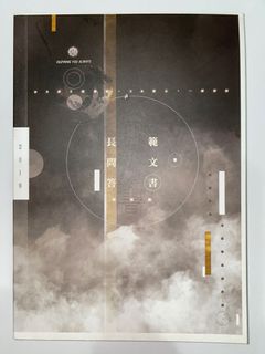 （分類：）位於 。 由 hk_nerd 提交（商品編號 1052999738，圖片 1）。簡介： 。