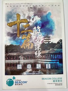（分類：）位於 。 由 hk_nerd 提交（商品編號 1052999989，圖片 1）。簡介： 。