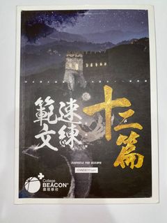（分類：）位於 。 由 hk_nerd 提交（商品編號 1053000090，圖片 1）。簡介： 。