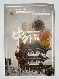 （分類：）位於 。 由 hk_nerd 提交（商品編號 1053000344，圖片 1）。簡介： 。