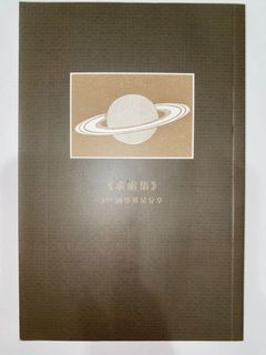 （分類：）位於 。 由 hk_nerd 提交（商品編號 1052998095，圖片 1）。簡介： 。