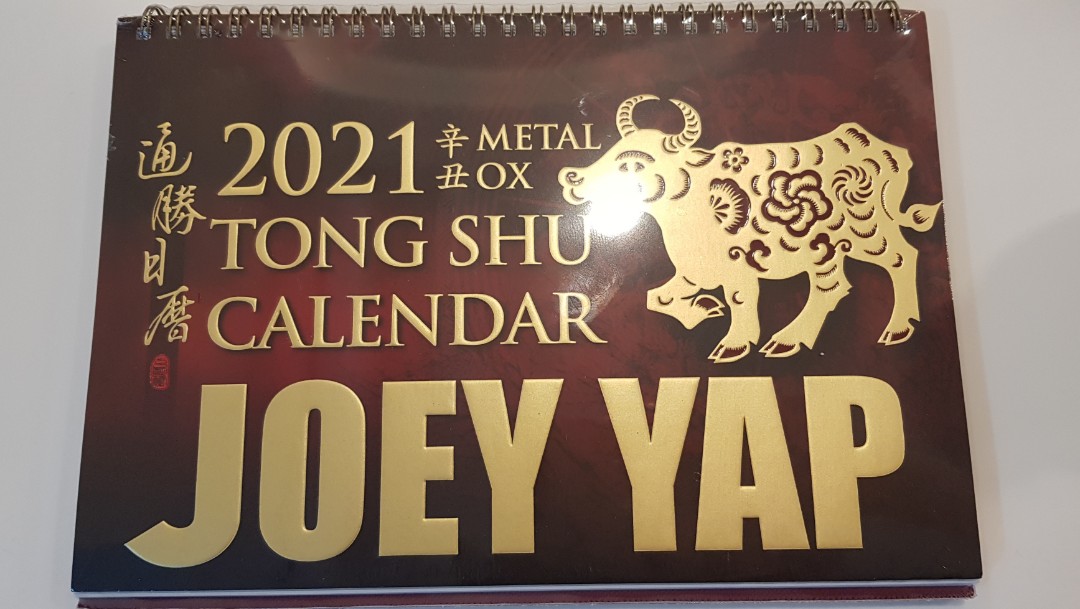 2021 Calendar Joey Yap Tong Shu, Hobbies & Toys, Books & Magazines