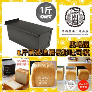 （分類：）位於 。 由 chickybakery 提交（商品編號 1054947666，圖片 1）。簡介： 。