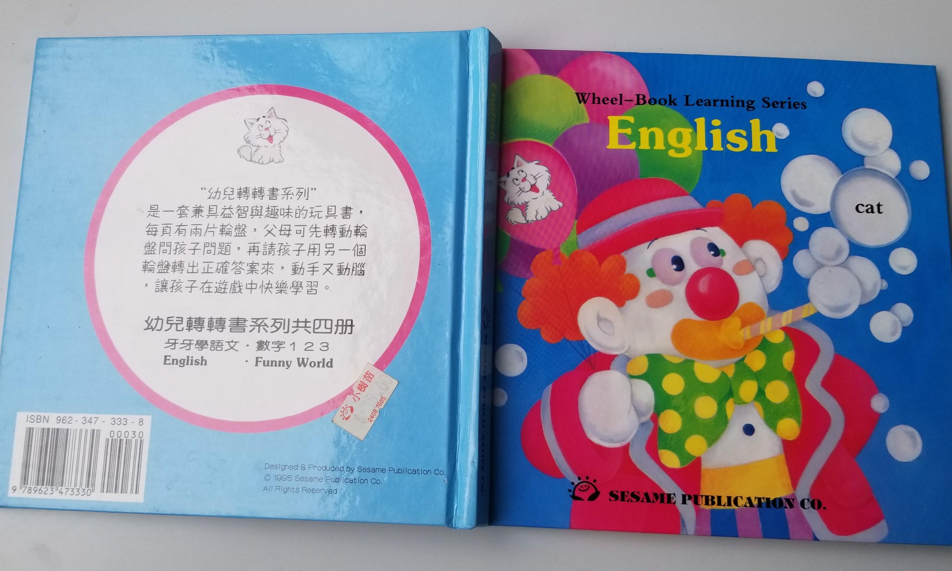 硬皮轉輪英文詞彙書, 興趣及遊戲, 書本& 文具, 小說及非小說- Carousell