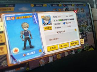 （分類：）位於 。 由 ba90lu 提交（商品編號 1054987792，圖片 1）。簡介： 。