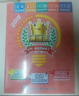 （分類：）位於 。 由 yzarcbee 提交（商品編號 1055124007，圖片 1）。簡介： 。