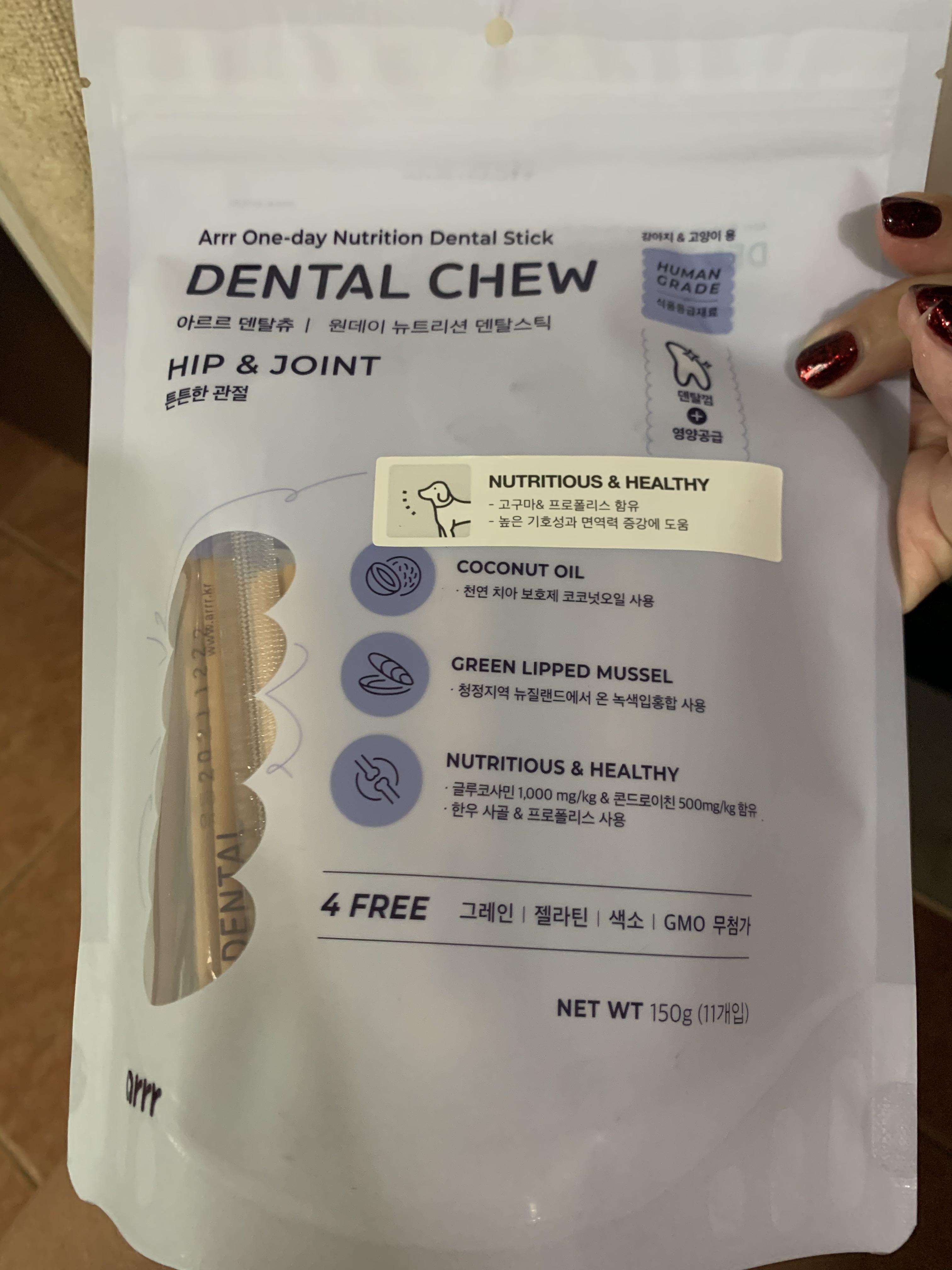 Arrr deals dental chew