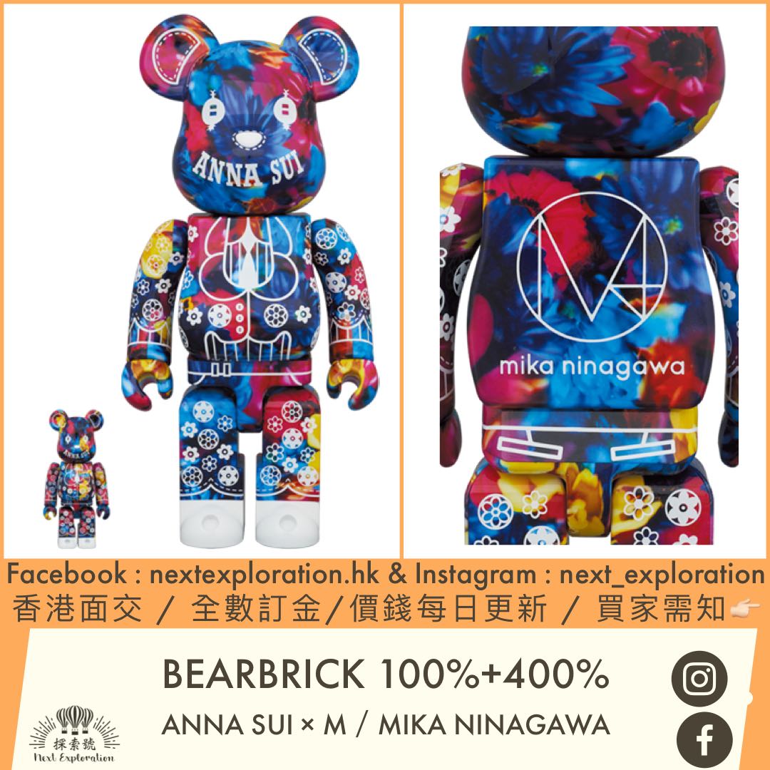 Bearbrick 100% 400% Anna Sui x M / mika ninagawa, 興趣及遊戲, 旅行