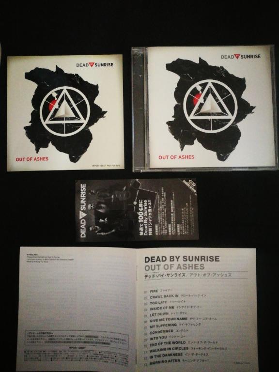 Dead By Sunrise Music Media Cd S Dvd S Other Media On Carousell Alone in a world with millions of souls walking in circles trapped in our dreams unhealthy, unclean walking in circles, now do not disturb, scream in silence everyone's sleeping. dead by sunrise