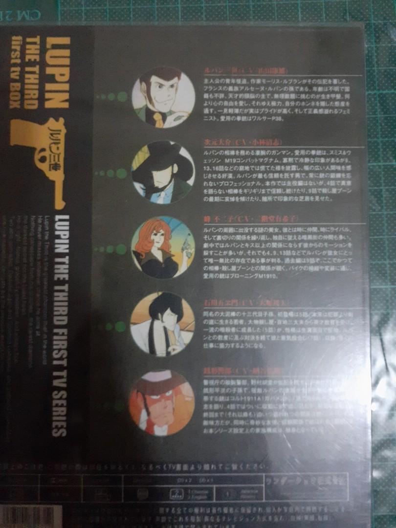 魯邦三世dvd 第一揖全揖臺灣正版高清碟, 興趣及遊戲, 音樂、樂器& 配件