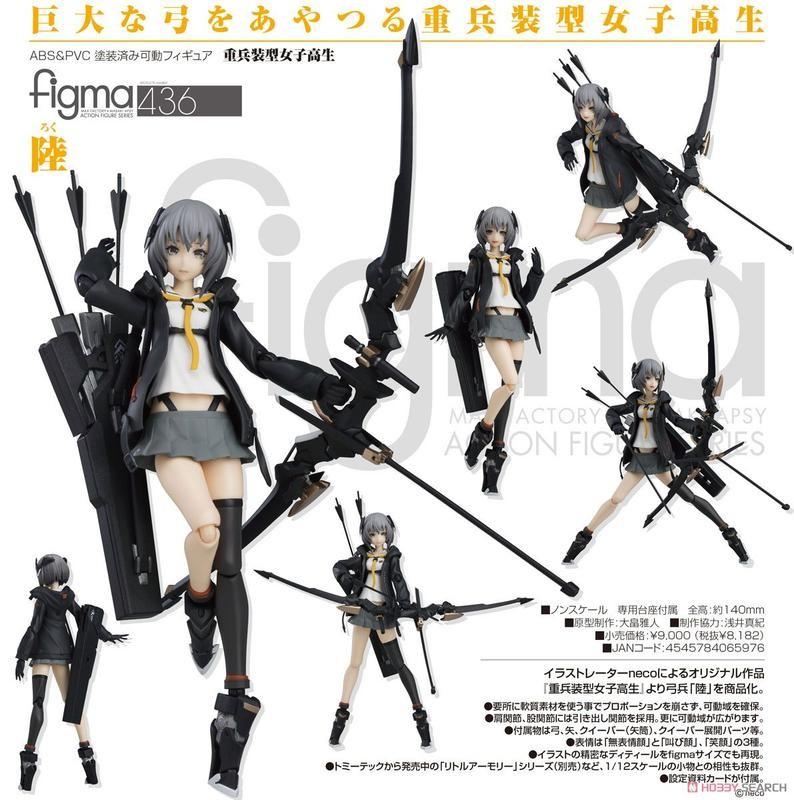 歡迎砍價Figma 436 重兵裝女子高中生陸全新！, 書籍、休閒與玩具, 玩具 