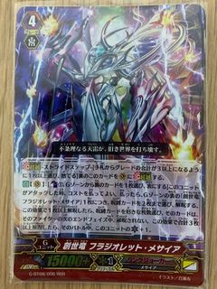 (Category: ) located in . Submitted by zeref78 (Listing ID 1055124359, Image 1). Description: .