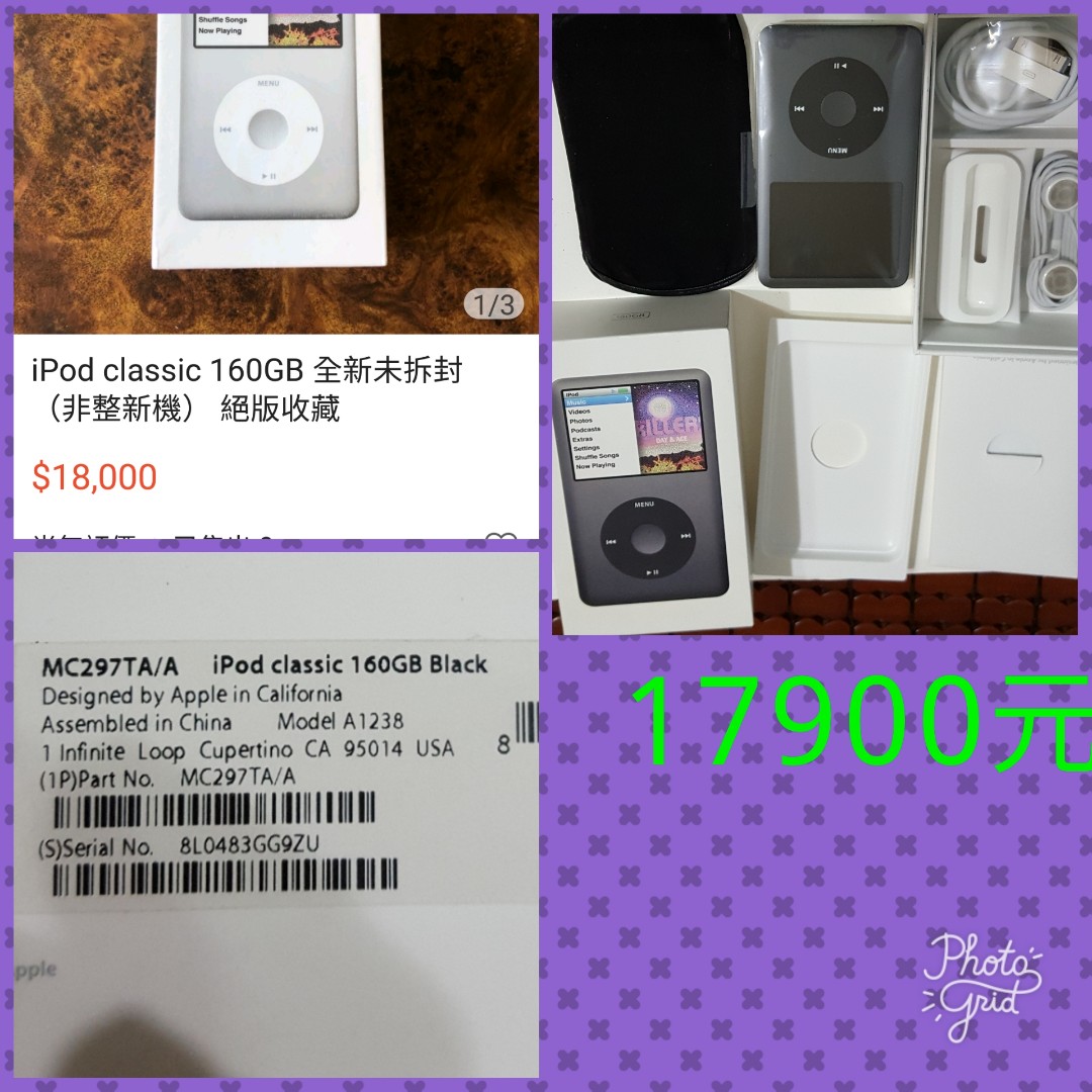 【 絕版珍藏 】iPod Classic 160GB 2010-Black(全新), 電腦及科技