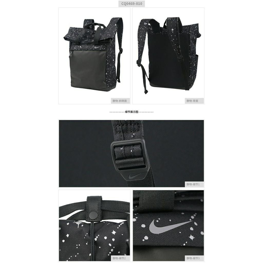 Nike hotsell galaxy backpack