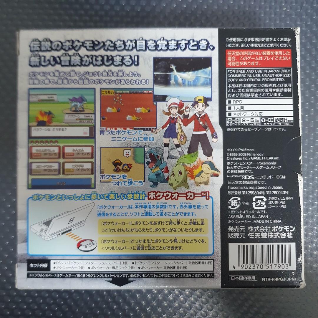 Nintendo Ds Games Pokemon Soulsilver W Pokewalker For Nds 3ds Dsi Video Gaming Video Game Consoles Nintendo On Carousell