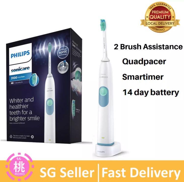 electric brush philips