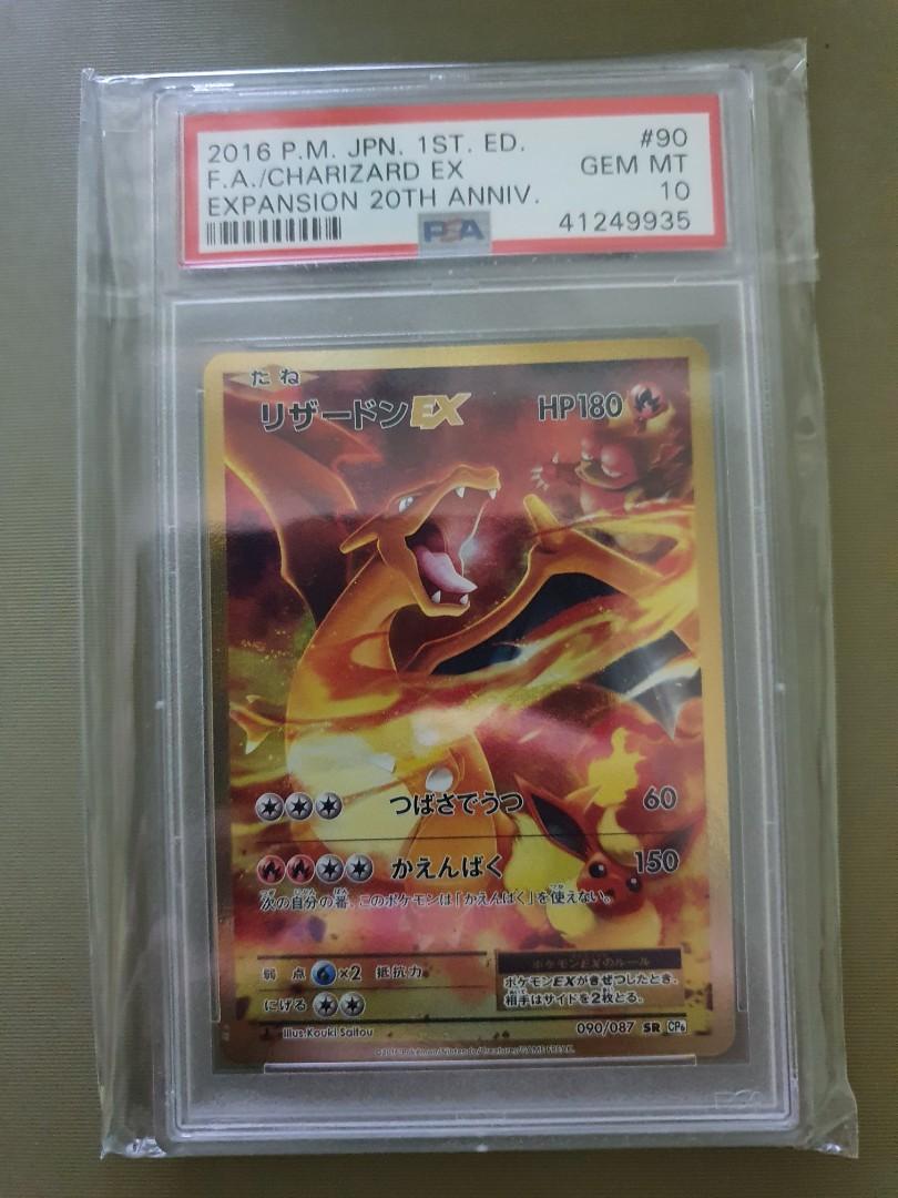 Auction Prices Realized Tcg Cards 2009 Pokemon Japanese Charizard