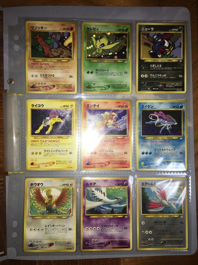 Pokemon Neo 3 Revelation Binder Pokmon Card TCG Celebi Entei Raikou  Suicune, Hobbies & Toys, Toys & Games on Carousell