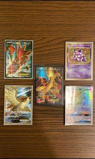 Pokémon Cards