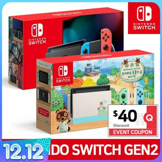 switch animal crossing edition stock