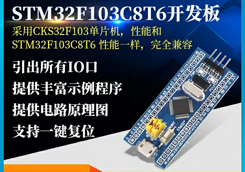 Stm32f103c8t6核心板開發板arm嵌入式單片機最小系統改進板 傢俬＆家居 保安及門鎖 門鎖、門、閘 Carousell